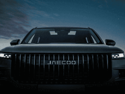 Everything You Need to Know About the Jaecoo: Models, Prices, Reviews & How to Buy in the UK
